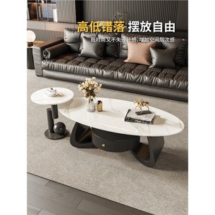 Light Luxury Minimalist Oval Slate Special-Shaped Coffee Table Combination Living Room Home 2024 New Small Apartment Side Table Tea Table