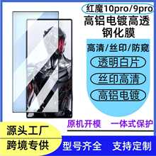 �m�ütħ10 pro�֙C䓻�Ĥ�Ԏ����m���X�����zӡ9pro�僟��uǰ�N