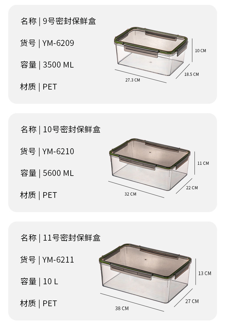 YM-6206-6207-6208-6209-6210-62