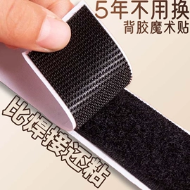 魔术贴;磁贴、磁条;摄影摄像背景