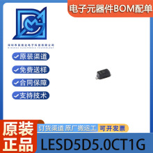 LESD5D5.0CT1G SOD-523 pTVS(˲B늉)ESDo늷o
