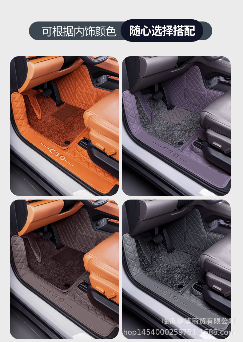 Suitable for Zero Run C10 Floor Mats, Fully Enclosed 24 Models of Intelligent Driving Extended Range Version Zero Run C10 Modified Decorative Floor Mats, Velvet Blankets and Foot Mats