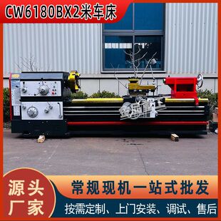 �S��ֱ��CW6180BX2����ʽ܇��6180��܇��׏��������ք�܇��