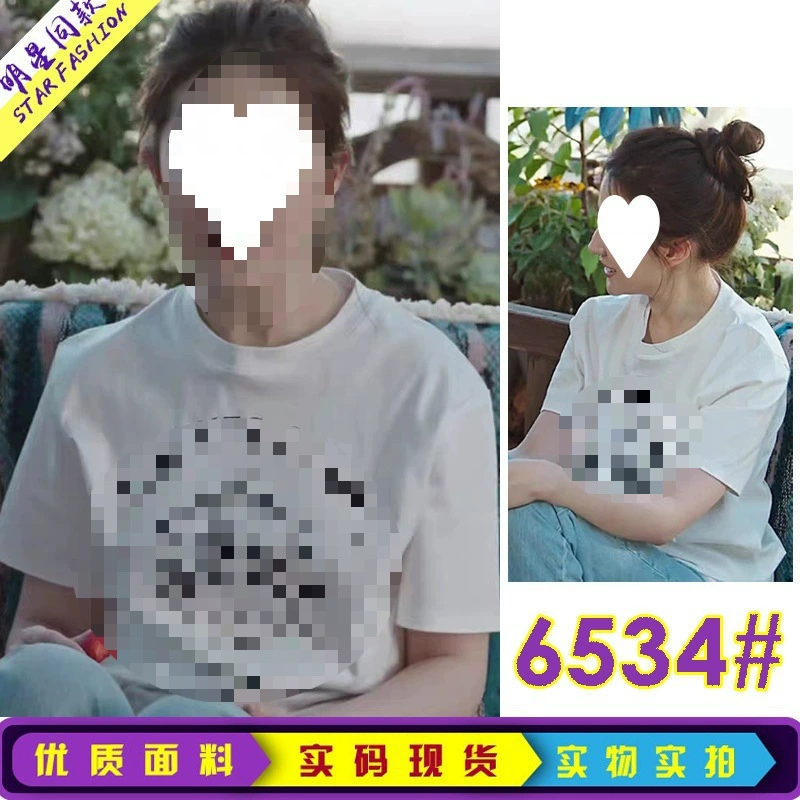 В наличии Liu Yifei Stars, отправьтесь в ветреные места с белым буквенным принтом, свободная хлопковая футболка с короткими рукавами для женщин