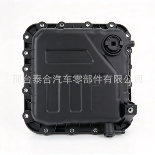 45280-2F500   452802F500    变速箱油底壳 阀体盖 适用现代起亚
