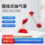 医院吸烟学校定制抽气罩