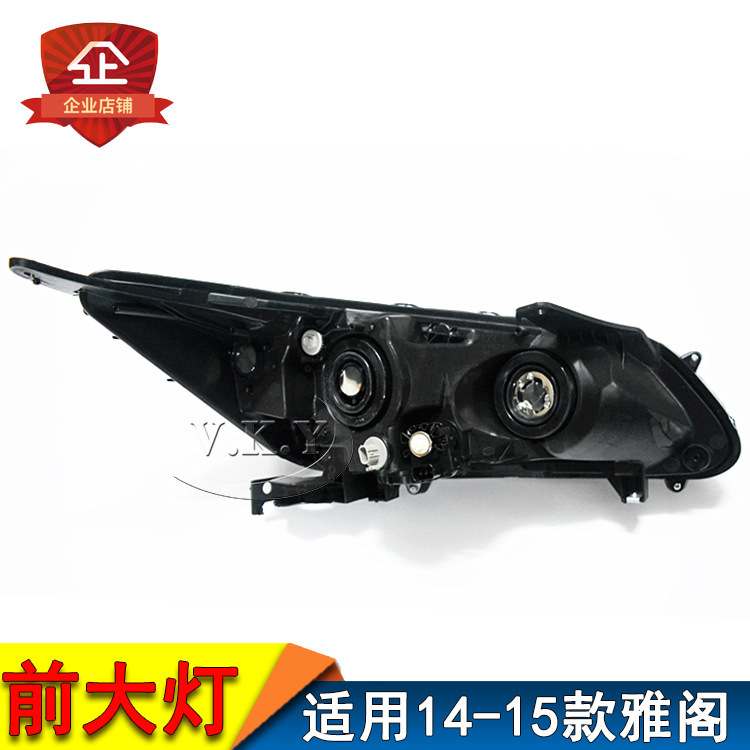 Aplicable a nueve generaciones de semieconjuntos de faro Accord 14 / 15 años nuevo modelo de bajo rendimiento faro Accord faro