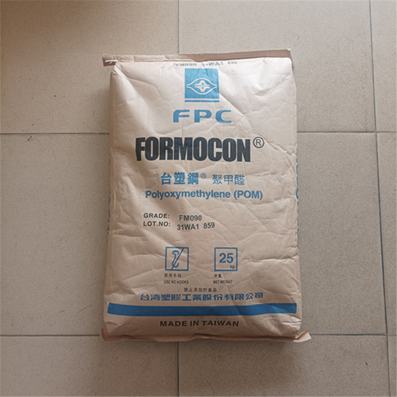 POM 台塑钢 FM090 高耐磨POM 高抗冲击性能 高韧性 齿轮 电子零件