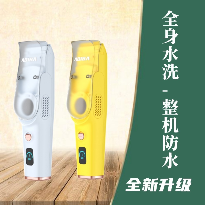 新世代のデジタル表示は自動的に新入生の赤ちゃんの理髪器を吸い込みます。|undefined