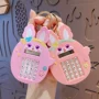 多功能卡通书包小兔子计算器