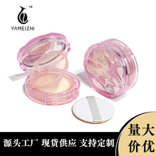 现货透明水波纹气垫盒粉底霜凹凸曲面分装盒bb霜气垫盒带粉扑包材