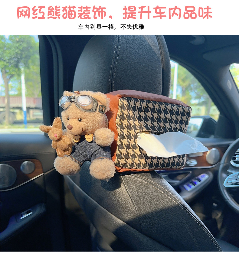Car multi-function hanging trend pilot cool paper set tissue box bag car front and rear car supplies