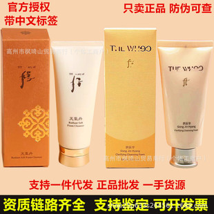 �ٷ���Ʒ�n/��ԭ�b��ⵤϴ���̹�����ˮ��ѩ��������ϴ����180ml