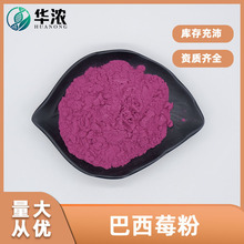 ����ݮ�۹��w��Ϲ��߷ۿ�ˮ��ʳƷ��ԭ���A������F؛���]