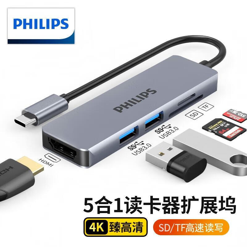 Philips Type-C Docking Station Thunderbolt 4 Docking Station HDMI Converter Splitter Laptop Adapter Philips Type-C Docking Station Thunderbolt 4 Docking Station HDMI Converter Splitter Laptop Adapter