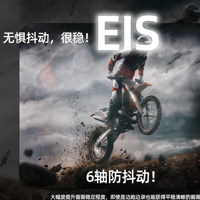 5K高清运动相机防抖户外防水摩托车记录仪旅拍vlog迷你骑行摄像机|undefined
