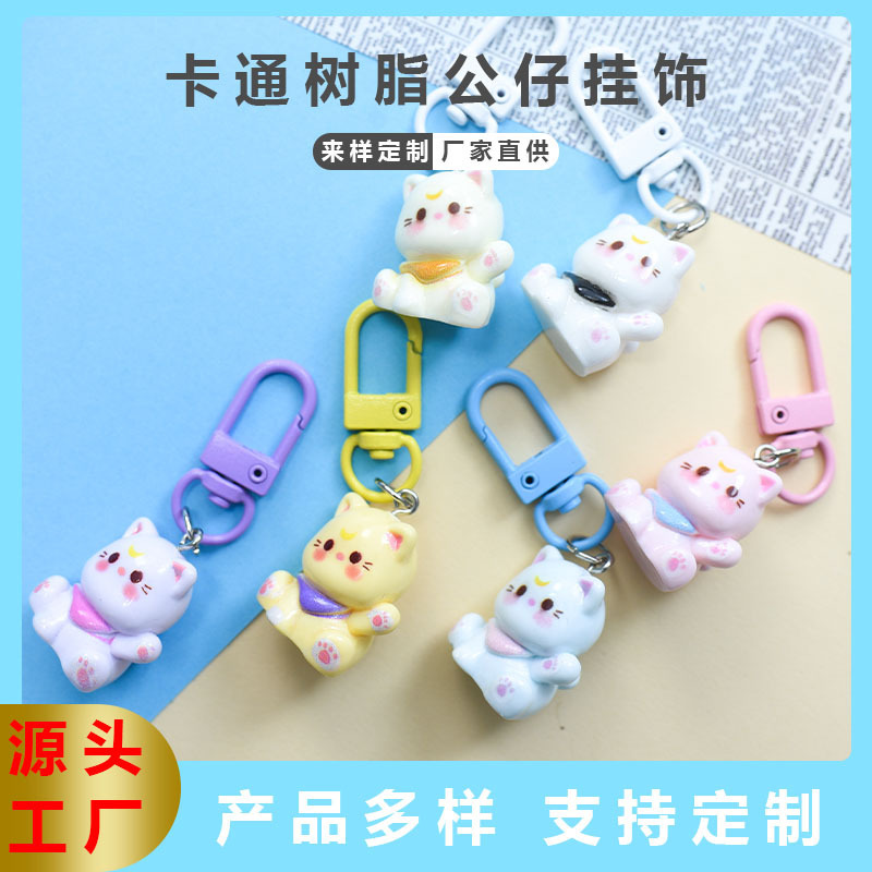 Door Buckle Capibala Bring in Wealth and Treasure Cat Flower Cactus Keychain Cute School Bag Pendant Accessories Blind Bag Accessories