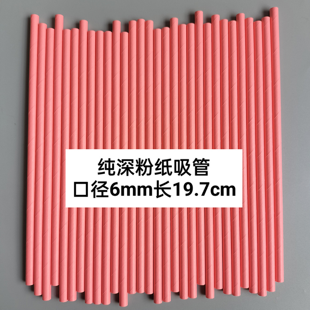 Paja de papel rosa desechable degradable paja de papel postre fiesta decoración paja hecha a mano asta de bandera tubo