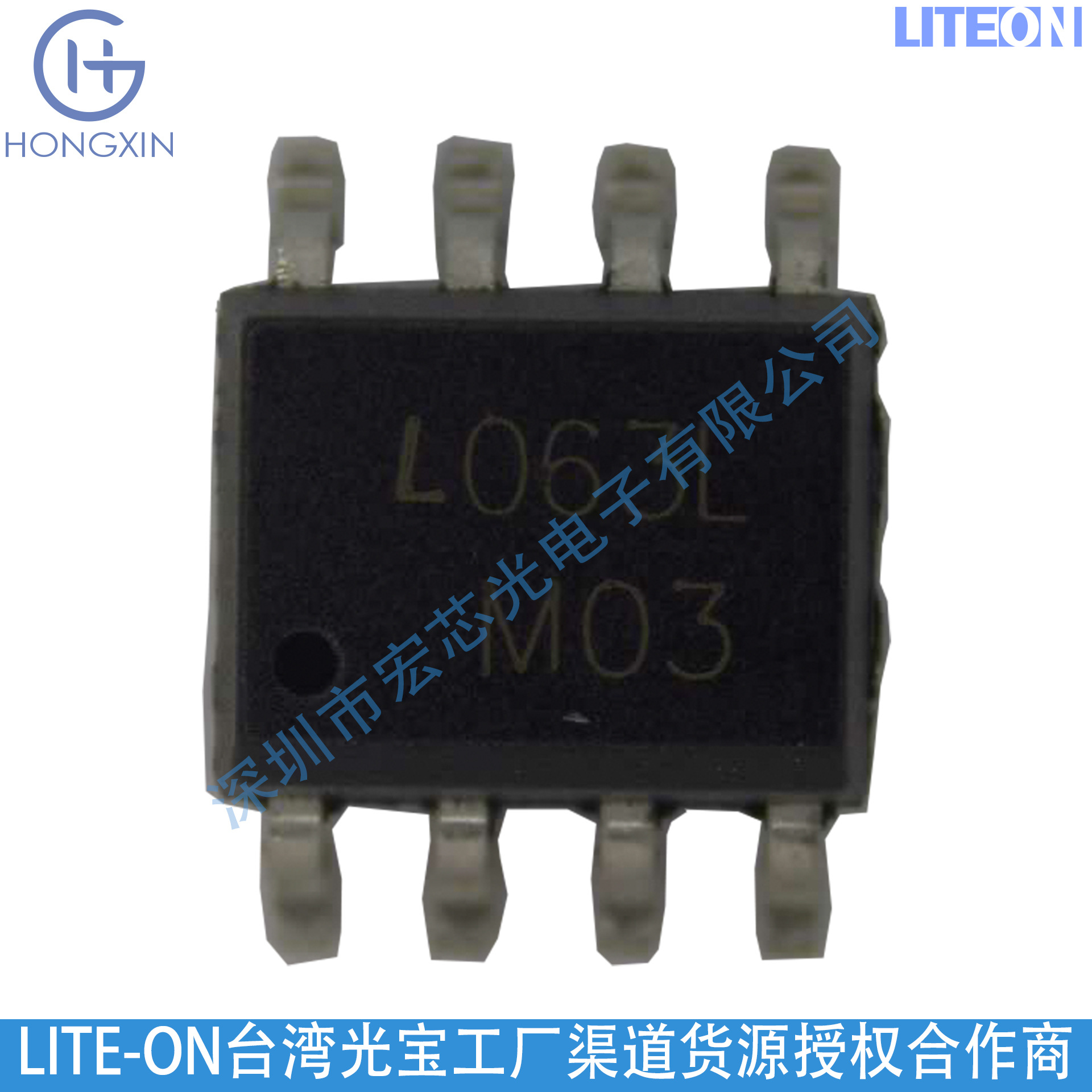 LTPL-W35UVC275GH-AC 光电传感器 uv紫外线感应模块