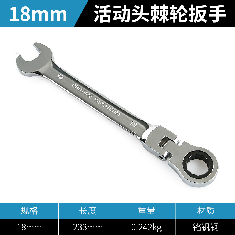 Llave de trinquete de ciruela rápida de dos vías de doble cabeza automática de apertura de cabeza móvil de doble propósito llave de ahorro de mano de obra traje de herramientas