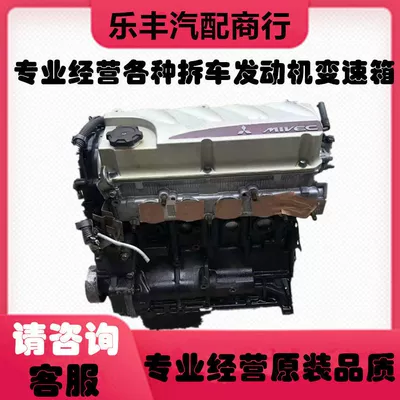 Gregory Byd F6 Engine assembly