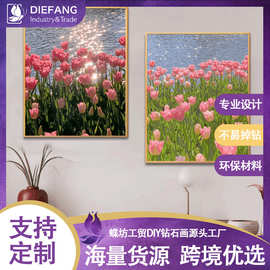 带框30*40cm郁金香钻石画批发 客厅风景装饰画diy手工画钻石绣