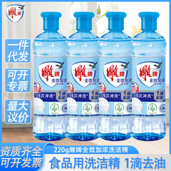 Diaopai 殺菌・ダニ除去洗濯洗剤 10斤 5kg 活性汚れ除去剤 無リン 超強力汚れ除去・ディープクレンジング