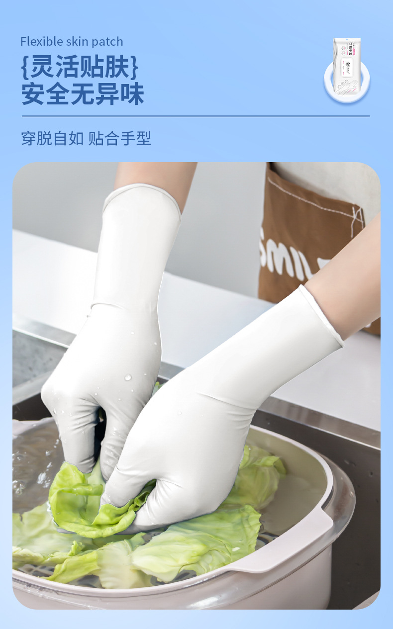 丁腈手套 一次性拓丰_04