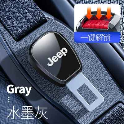 Other Automotive Interior Supplies | Insert Buckle Car Interior Decoration - jeep-electroplating-gun-ink-gray-absmetal-single