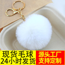 8���׷«H��ë���Β��ë�q��耳׿۷��b�����܇���diy�Ʒ���