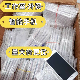 100Ԫ��׿���ܴ���4G���_�֙Cȫ�Wͨ�p���ۯB5G���ܹ������֙C