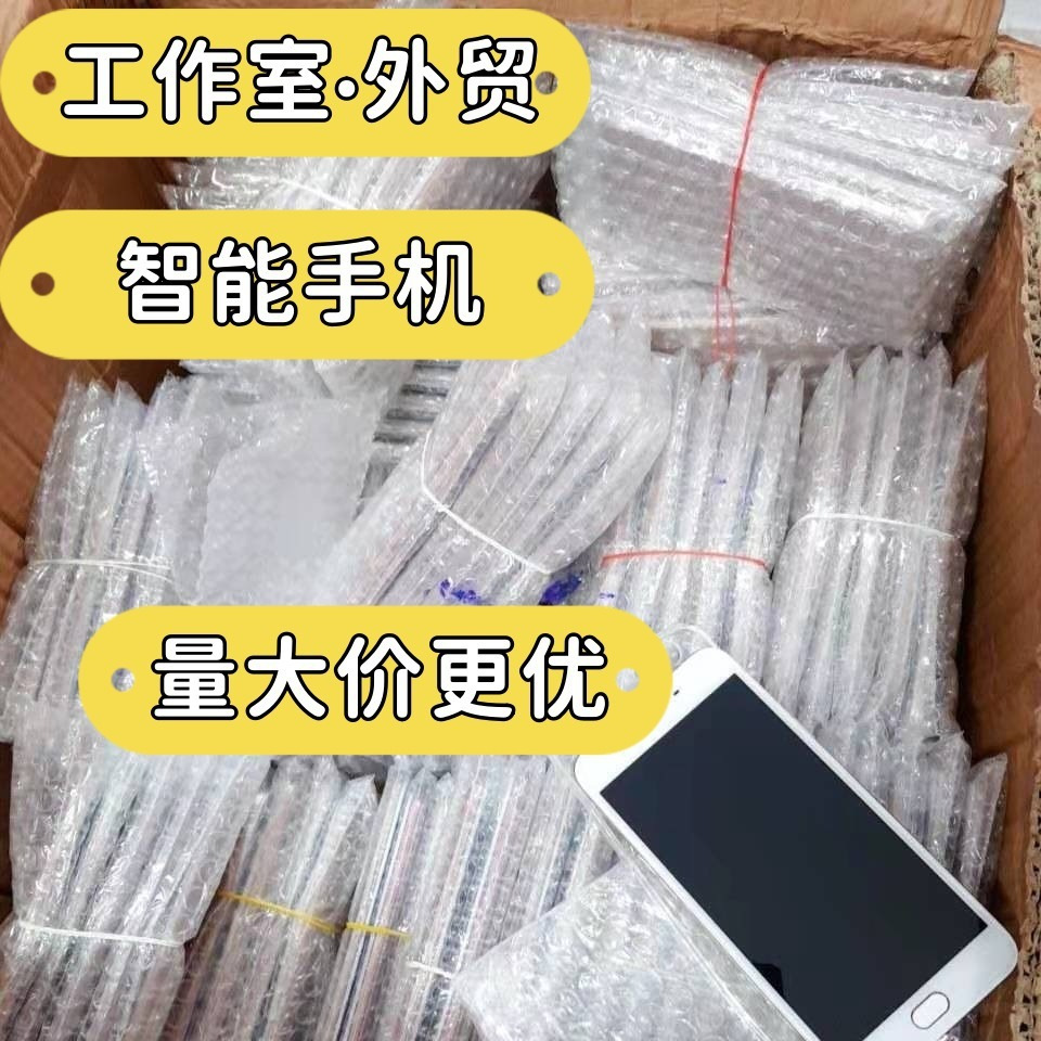 100元安卓智能大屏4G多开手机全网通双卡折叠5G智能工作室手机