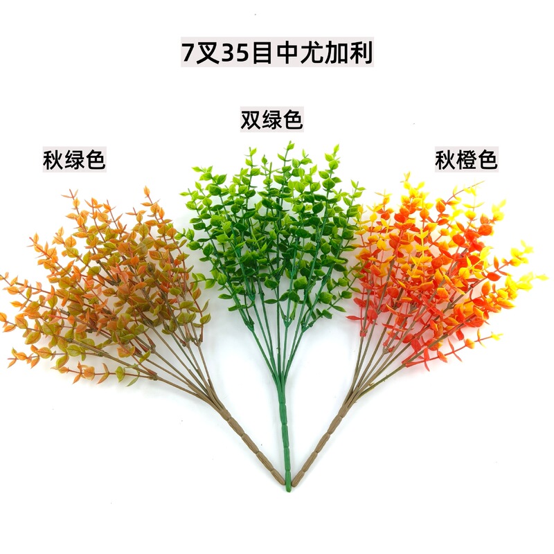 Simulated Flower, 7-headed Eucalyptus Bouquet, Money Grass, Green Plant Wall Craft, Fence, Flower Arrangement, Wall Potted Flower Arrangement Decoration