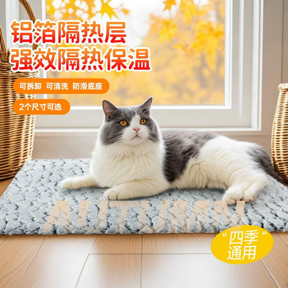 Подушка для домашних животных Подушка для собак Снежный бархат Зимний теплый сон для домашних животных Подушка для собак Удобная кровать для кошек