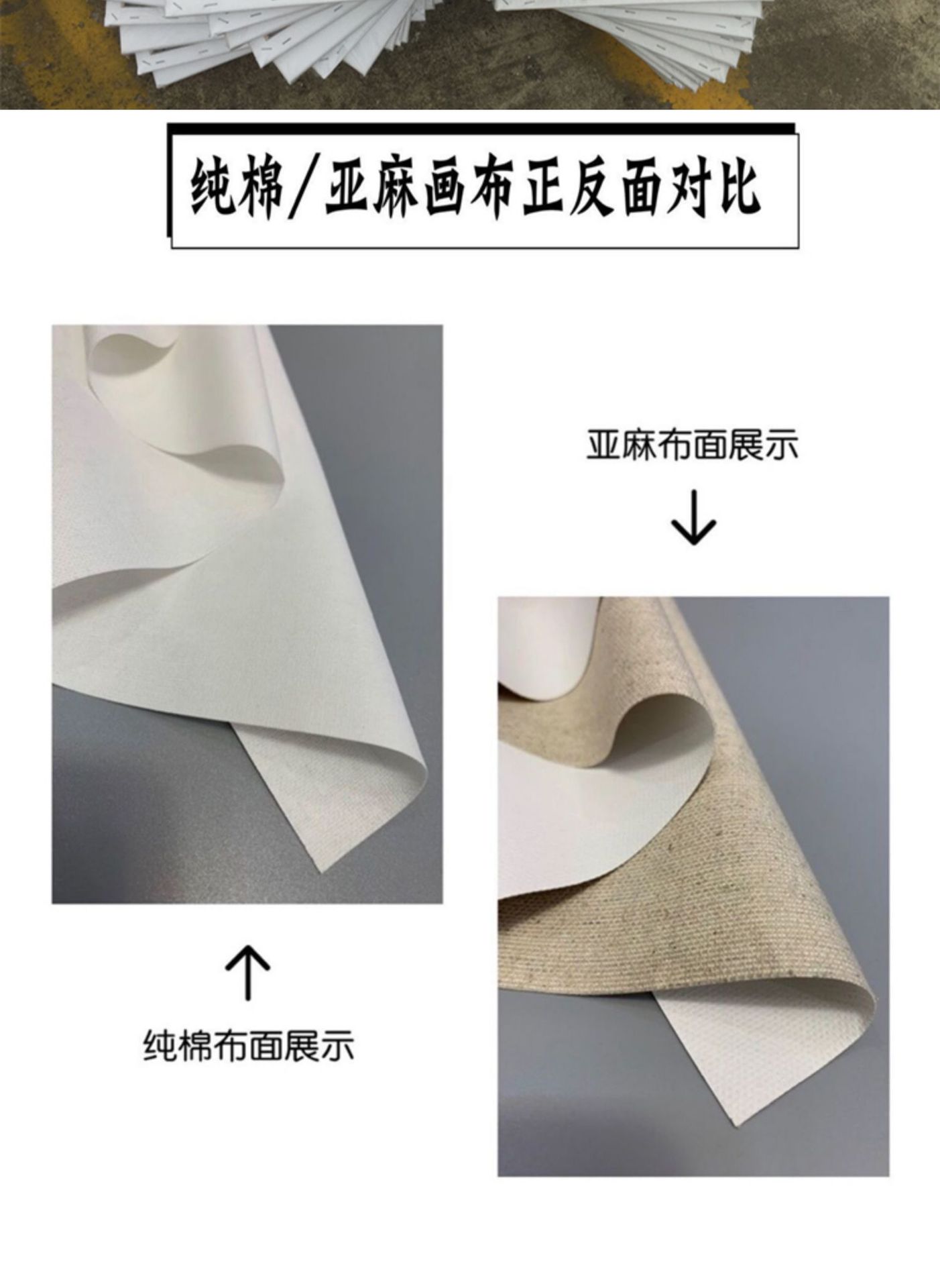 详情图