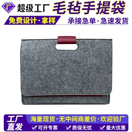 毛毡;猫猫玩具;笔袋