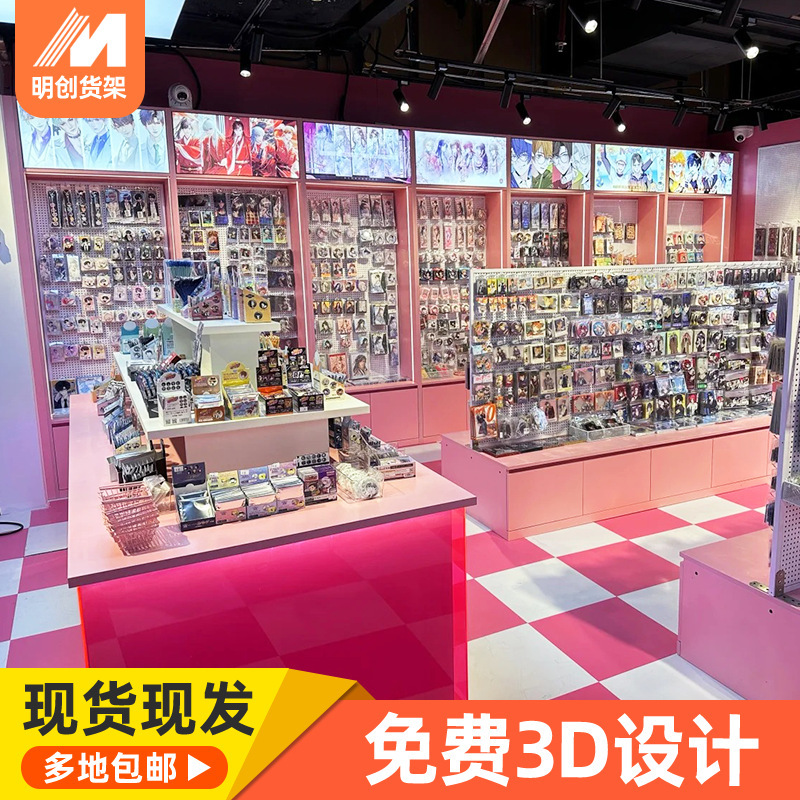 Chaowen Badge Millet Shop Shelf Animation Peripheral Display Cabinet Blind Box Hand-held Display Rack Card Tour Shop Display Cabinet