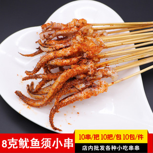 ��̖���~�С���W�t�F�崮8��һ����ը��100��������ըС�⴮ʳ��