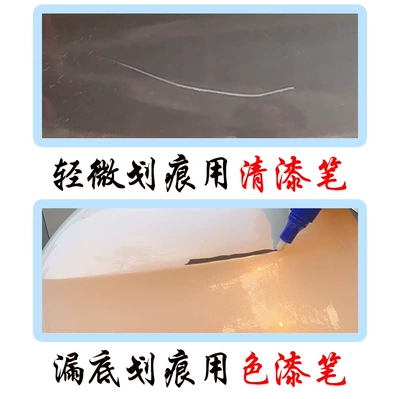 Supplies, Scratch Removal and Repair – Avtomobil boya qələmləri