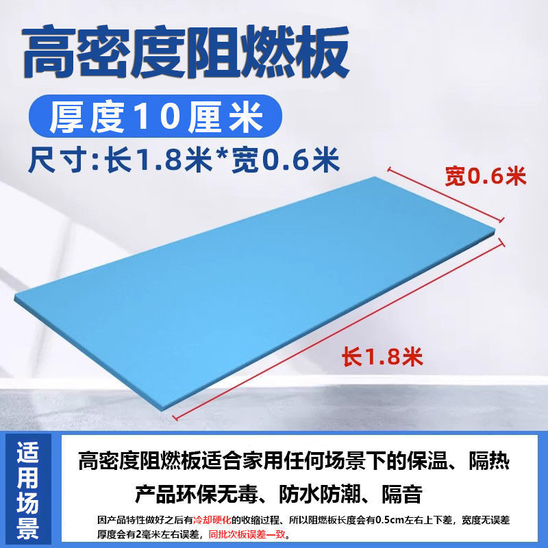 Tablero extruido XPS, tablero de espuma de alta densidad, tablero aislante para techos, paredes interiores y exteriores, tablero para pisos, tablero de poliestireno, venta al por mayor
