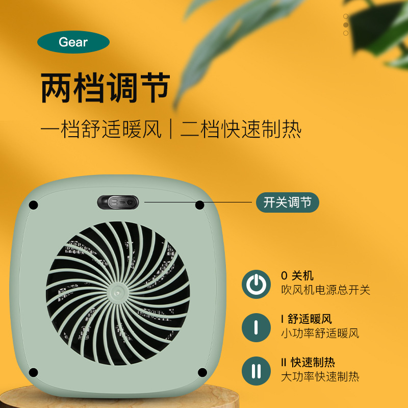 2025跨境发热新款大功率PTC家用小型迷你办公室桌面速热电暖风机|undefined