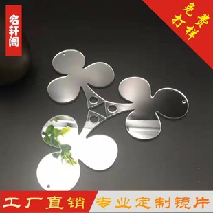 Acrylic Lenses Acrylic Round Mirror Acrylic Oval Acrylic Positive Main Shape Acrylic