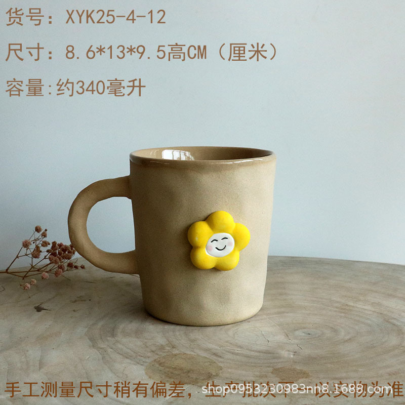 女の子向けの不規則な日本のレトロなコーヒーカップ、見栄えの良いウォーターカップ、家庭用セラミックマグ、大容量|undefined