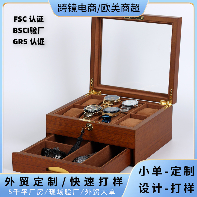 Tan Yun Zhiyuan Baking Paint Premium Brown 8-digit Double-layer Watch Box Wholesale Jewelry Storage Packaging Box
