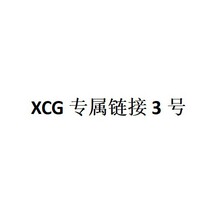 XCG����朽�3̖