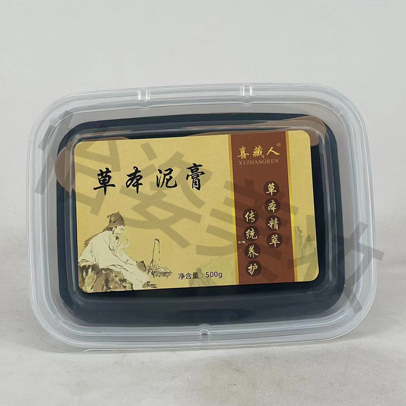 美容院草本泥灸排寒排湿疎通全身肩首腹部腰尻関節温敷蔵膏泥|undefined