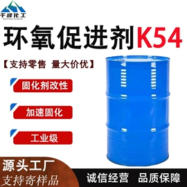 固化剂;合成催化剂;合成材料助剂