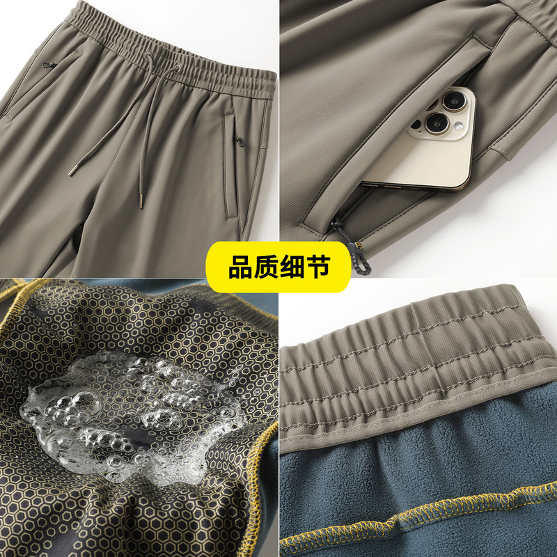 FICAKLON斐卡侬冬季男女情侣同款加绒保暖黑金护膝防风防水长裤秋|undefined