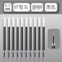 限定黑煤球中性笔ins风高颜值st头碳素笔黑色搞怪考试按动刷题笔|undefined