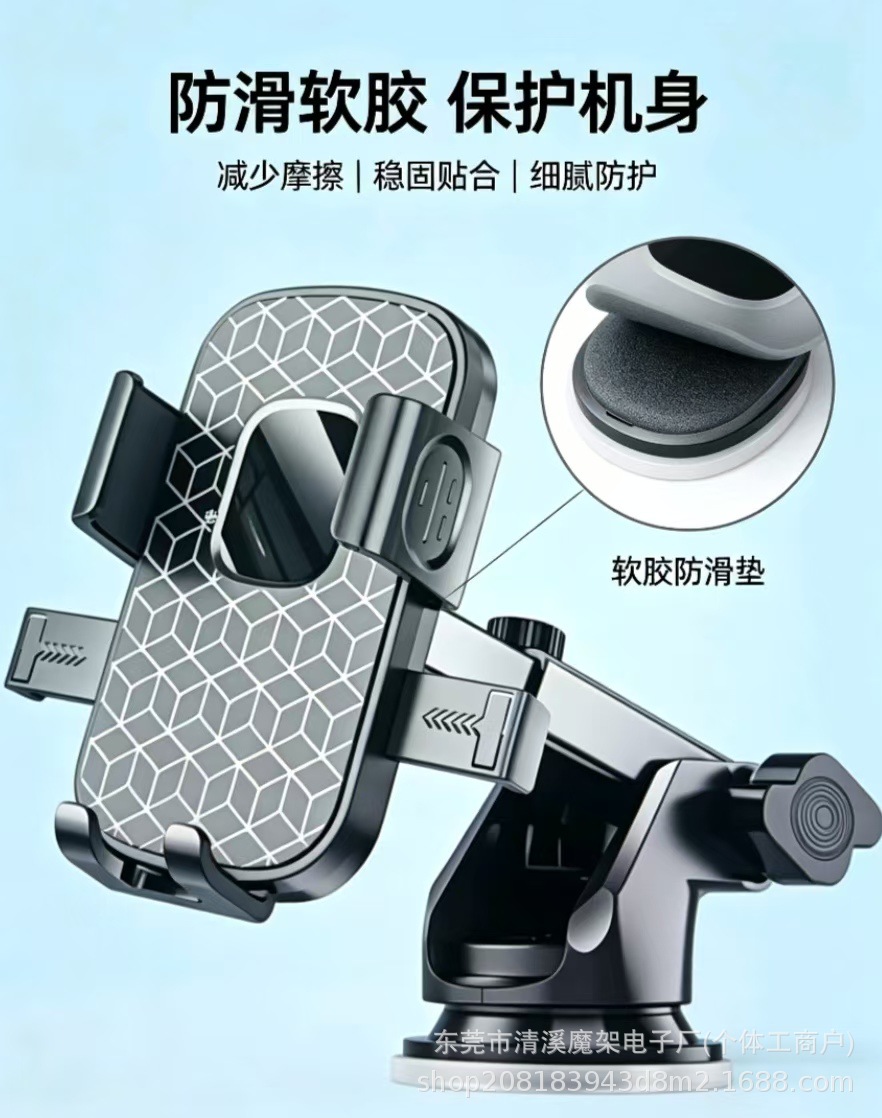 Car phone holder, adjustable suction cup mount for rearview mirror or air vent, various models available, direct from the manufacturer